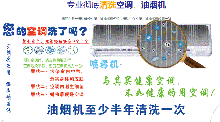 中原空调维修售后服务中心电话在哪里找